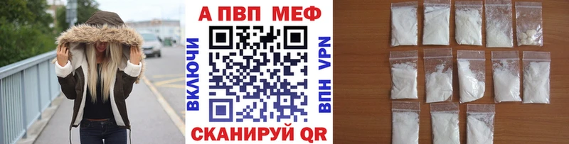 Наркотические вещества Новый Уренгой A PVP  Гашиш  Конопля 