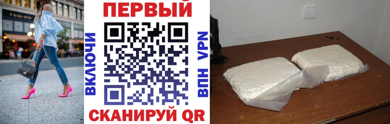 АМФ Premium Новый Уренгой