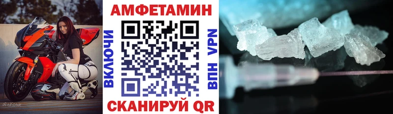 АМФ 98%  Новый Уренгой 