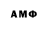 Меф мука Asim Rzaev