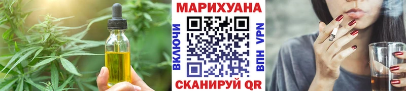 Cannafood марихуана  где продают наркотики  Новый Уренгой 