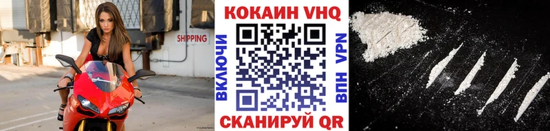 купить наркоту  Новый Уренгой  Кокаин VHQ 