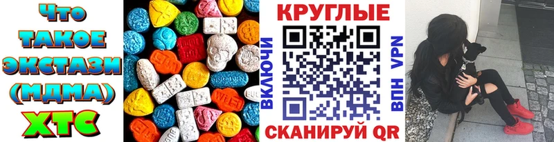 Ecstasy VHQ  Новый Уренгой 