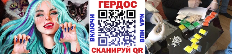 Героин хмурый  закладки  мориарти как зайти  Новый Уренгой 