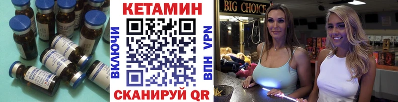 Кетамин ketamine  Новый Уренгой 