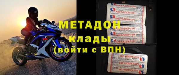 mix Армянск