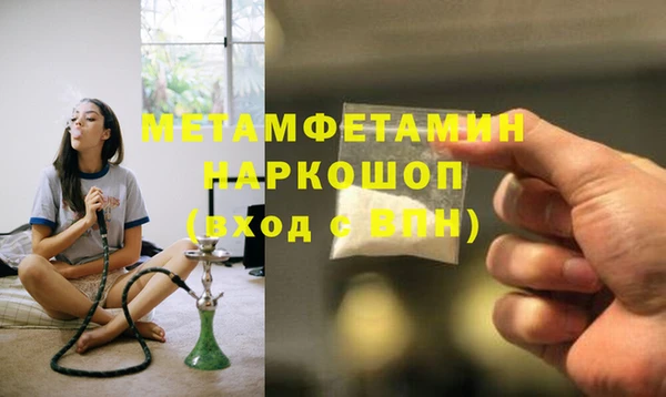 мефедрон VHQ Медвежьегорск