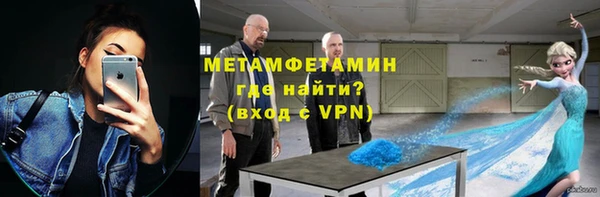 mix Армянск