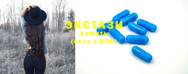 MDMA Premium VHQ Аркадак