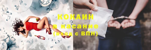 mix Армянск