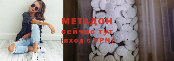 MDMA Premium VHQ Аркадак
