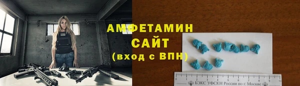 MDMA Premium VHQ Аркадак