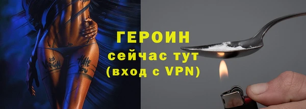 героин Мегион