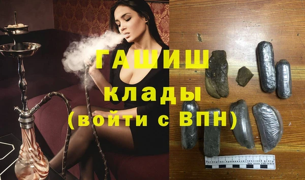 MDMA Premium VHQ Аркадак