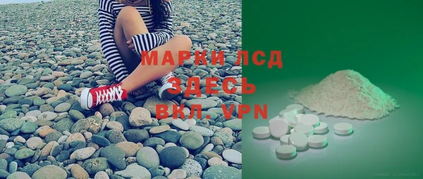 MDMA Premium VHQ Аркадак