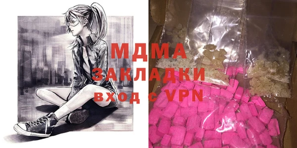 мефедрон VHQ Медвежьегорск