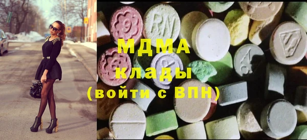MDMA Premium VHQ Аркадак