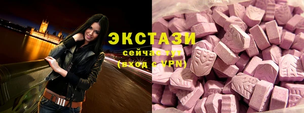 MDMA Premium VHQ Аркадак