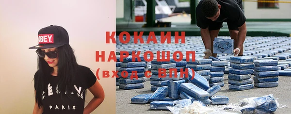 мефедрон VHQ Медвежьегорск