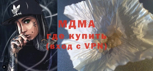 mix Армянск