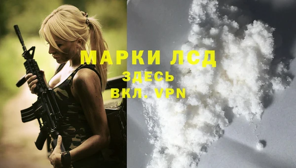 мефедрон VHQ Медвежьегорск