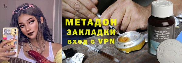 mix Армянск