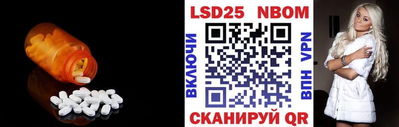 LSD-25 экстази кислота  Новый Уренгой 