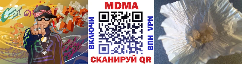 MDMA молли маркетплейс как зайти Новый Уренгой