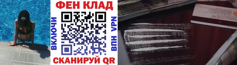 МЕТАМФЕТАМИН пудра гидра как войти маркетплейс Telegram Новый Уренгой