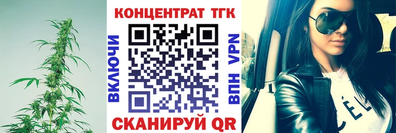 ТГК жижа  мега   Новый Уренгой  где можно купить наркотик 